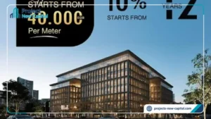 ثري سكوير تاور العاصمة الإدارية | أسعار ومساحات 2026